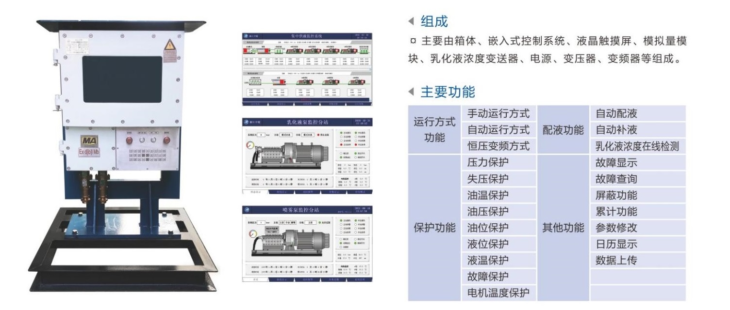 中煤機(jī)械，產(chǎn)品樣本，2021-10-12_17 - 副本 - 副本.jpg